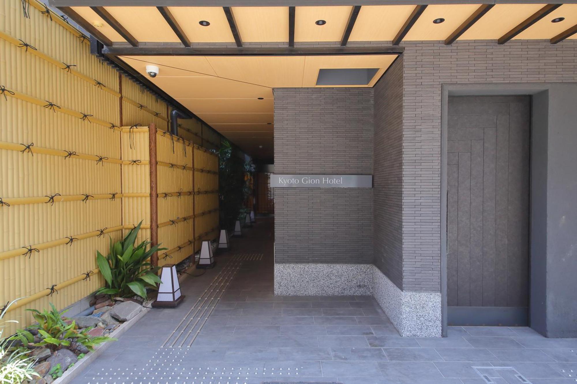 Kyoto Gion Hotel Екстериор снимка